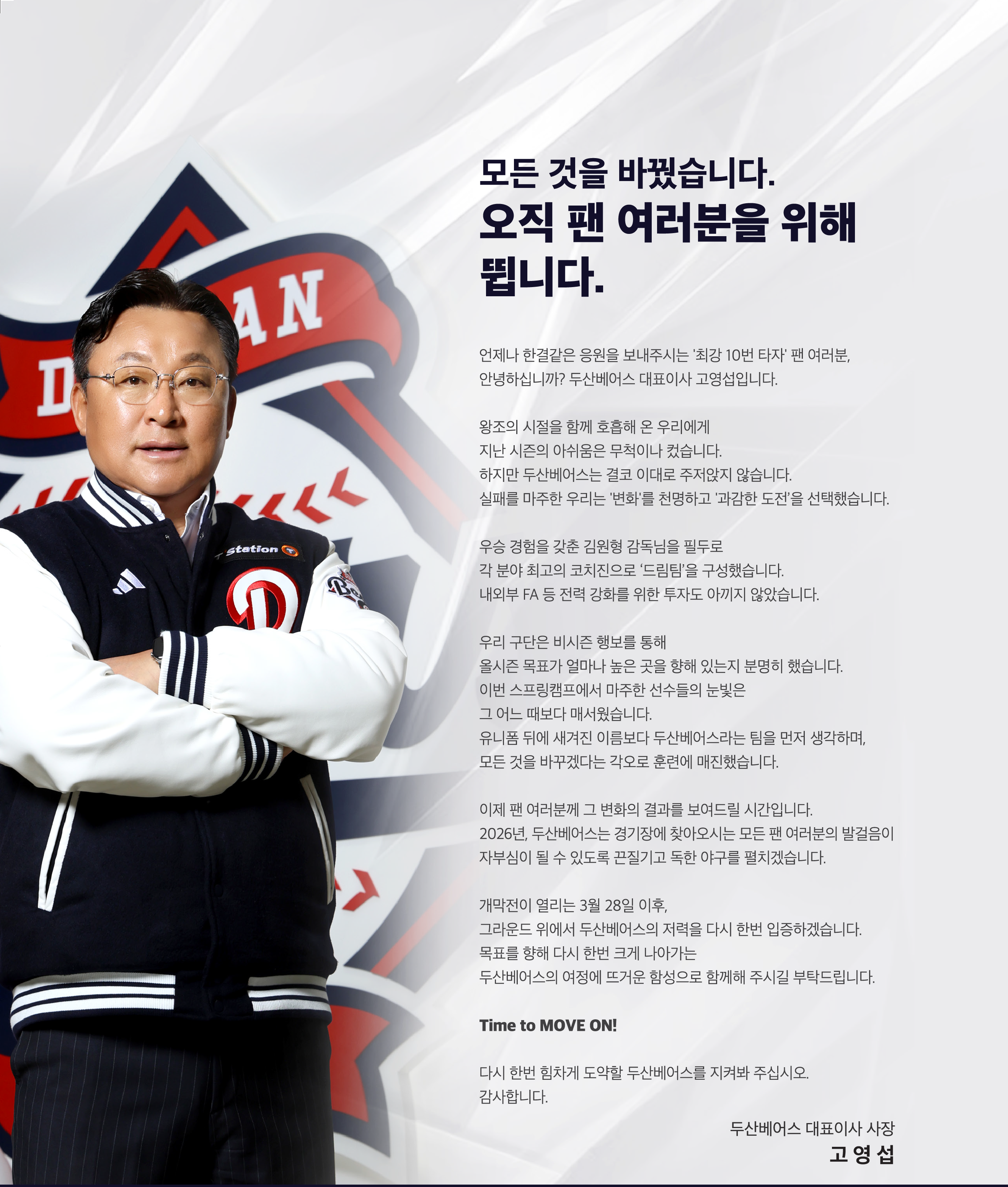 인사말